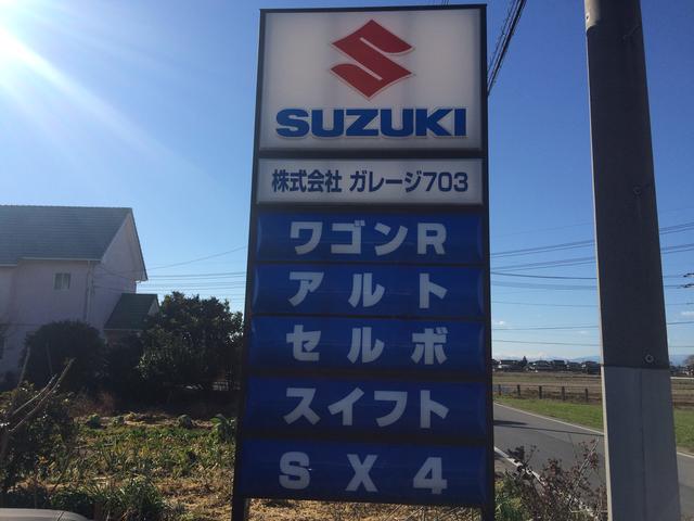 株式会社　ガレージ７０３4