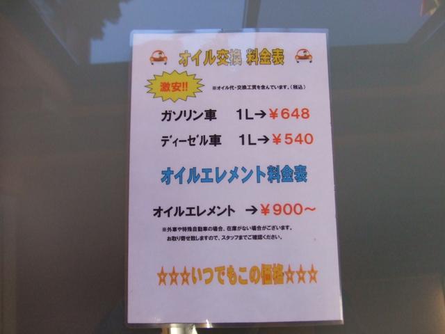 有限会社　小島商会7