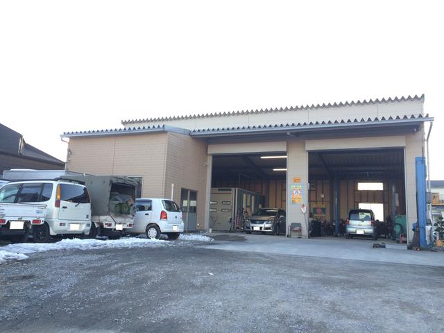 三上自動車整備工場