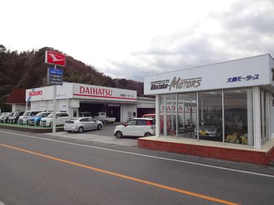 大畠モータースの画像