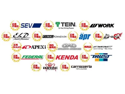 ☆カスタムメーカー各社の代理店です☆