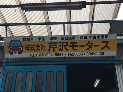 パーツ持込み取付