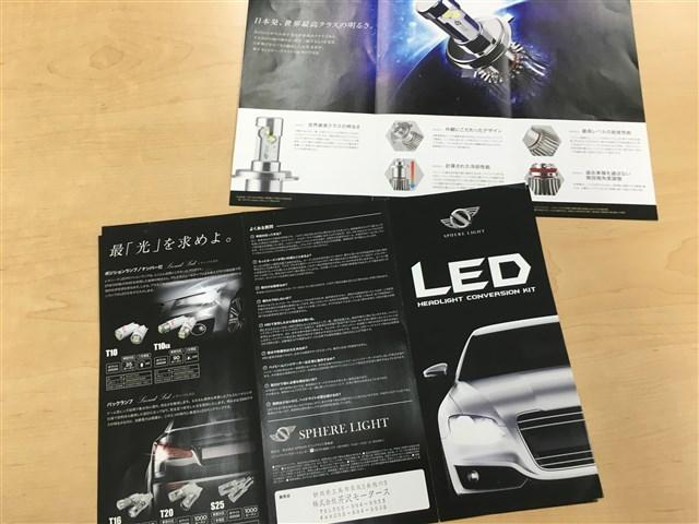 ＬＥＤなどの部品取付け・販売も行っております。