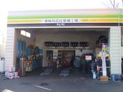Ｄｒ．Ｄｒｉｖｅ　ニュー柏店2
