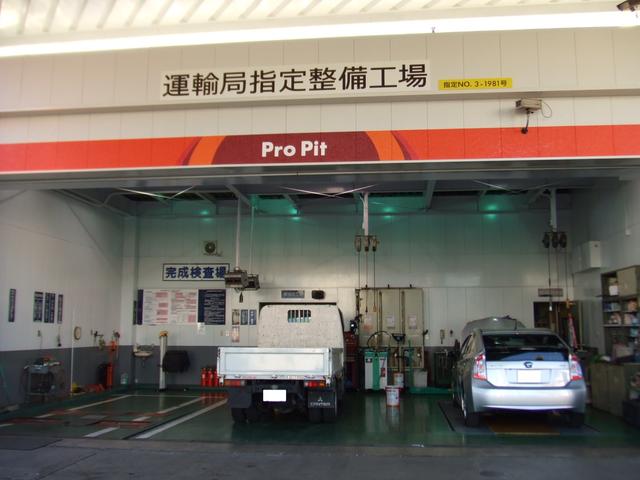 カーフィット若柴店2