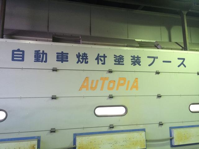 東亜自動車株式会社5