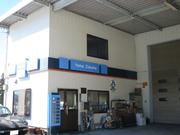 Ｂｏｓｃｈ　Ｃａｒ　Ｓｅｒｖｉｃｅ　（有）ヤマ自動車2