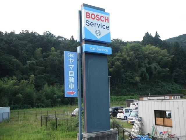 Ｂｏｓｃｈ　Ｃａｒ　Ｓｅｒｖｉｃｅ　（有）ヤマ自動車8
