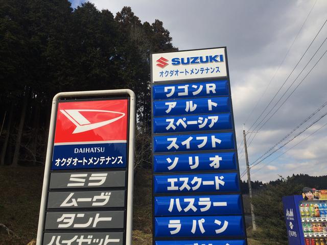 オクダオートメンテナンス4