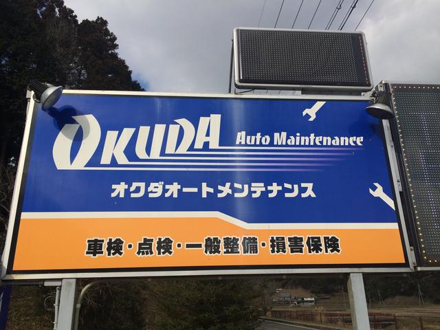 オクダオートメンテナンス5