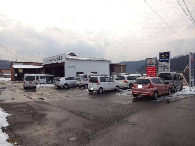 オートサービス倉冨3