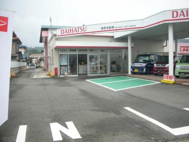 細野自動車修理工場 サービス紹介の1つ目