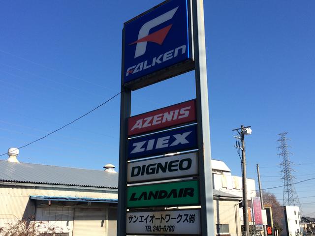 サンエイオートワークス（有）3