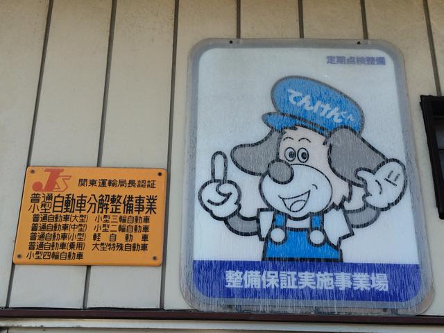 サンエイオートワークス（有）4