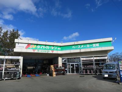 株式会社 ペースメーカー宮城の画像