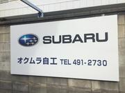 スバル車のことならなんでもご相談くださいね♪