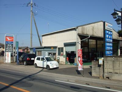 染谷自動車整備工場の画像