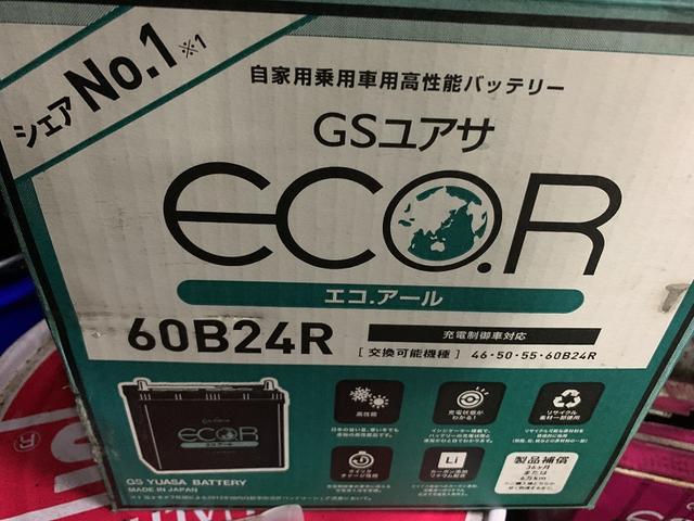 トヨタ　ヴォクシー　スターター交換　バッテリー交換　持ち込み　取り付け　千葉県八千代市　ジンオートサービス