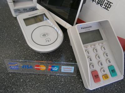 カード決済も可能です。