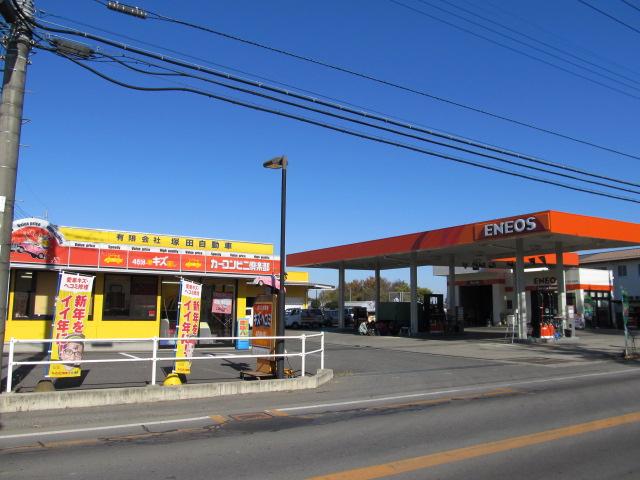 有限会社　塚田自動車