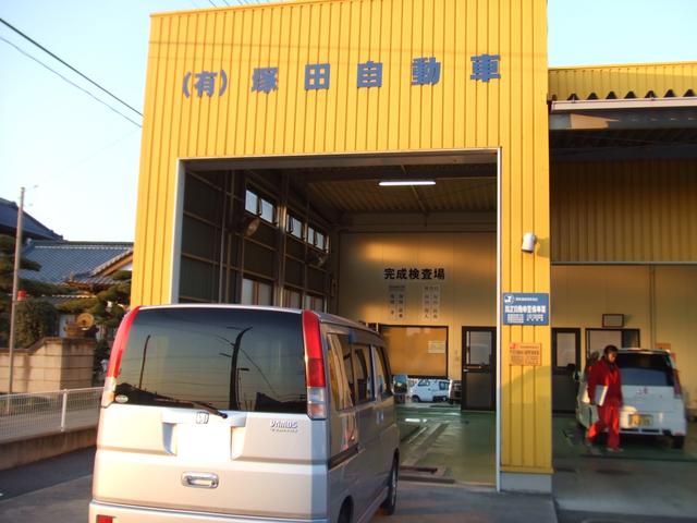 有限会社　塚田自動車9