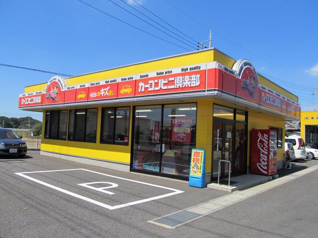有限会社　塚田自動車11