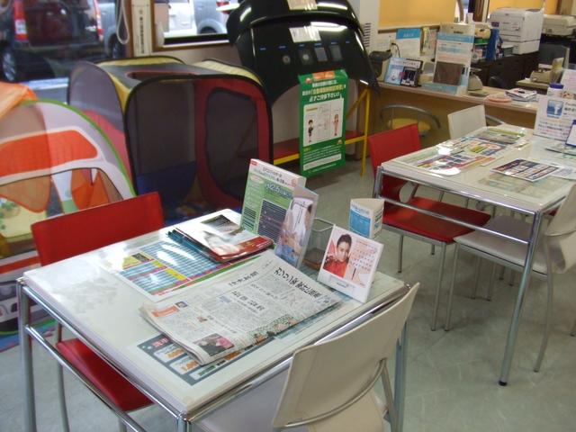 有限会社　塚田自動車13