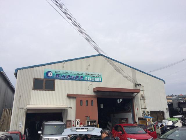 有限会社　石崎自動車