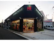 河内屋自動車工業株式会社