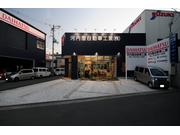 河内屋自動車工業株式会社2