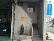 当店事務所入り口です。
