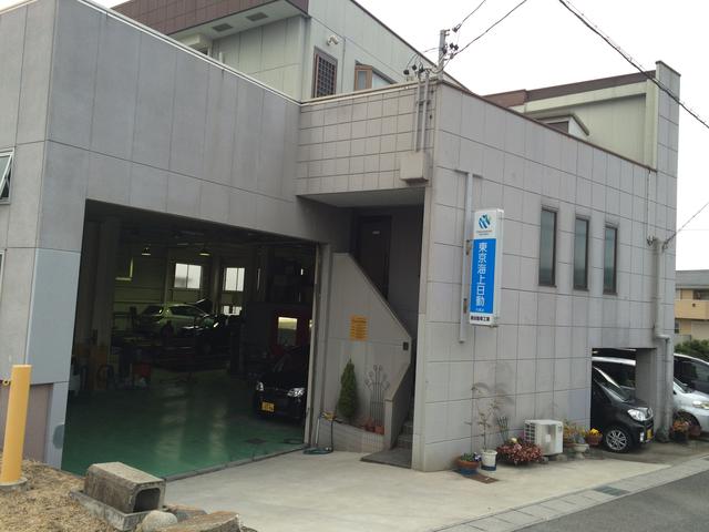 藤自動車工業