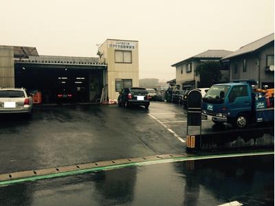 有限会社 アゲタ自動車鈑金の画像