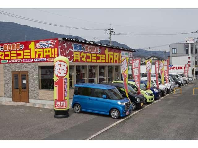 軽乗用・箱バン専門店　車検のコバック小倉南(5枚目)