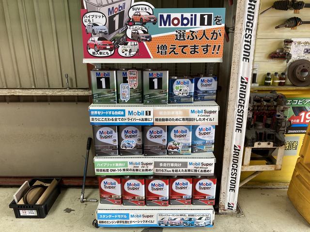 車検のコバック　小倉南店16