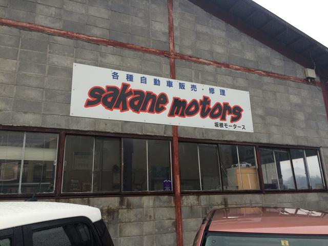 坂根モータース