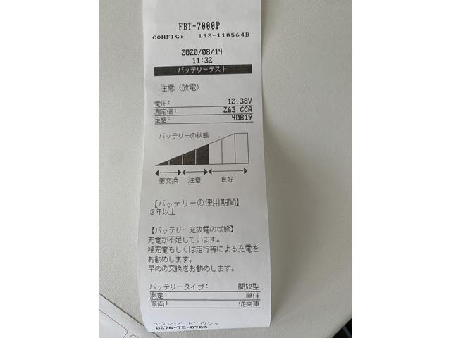 トヨタ　プレミオ　バッテリー上がり　バッテリー交換　44B19R　ロードサービス　エンジンかからない　かかり悪い　群馬　館林