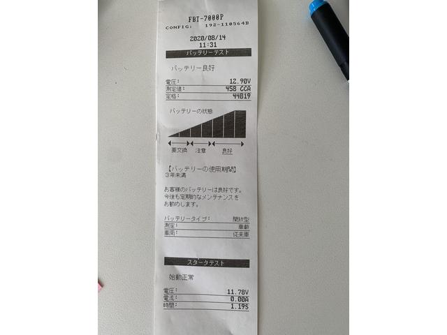 トヨタ　プレミオ　バッテリー上がり　バッテリー交換　44B19R　ロードサービス　エンジンかからない　かかり悪い　群馬　館林