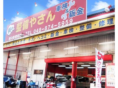 パーツ持込み取付