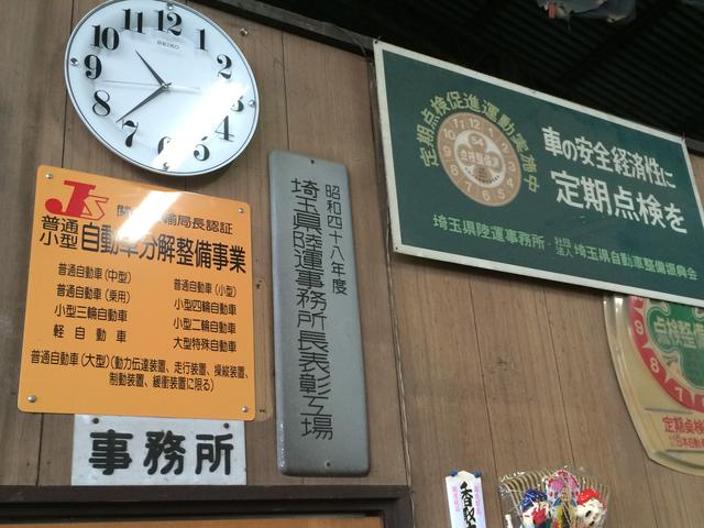 （有）アウトサイド3