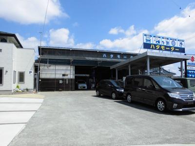 ハタモーターの画像