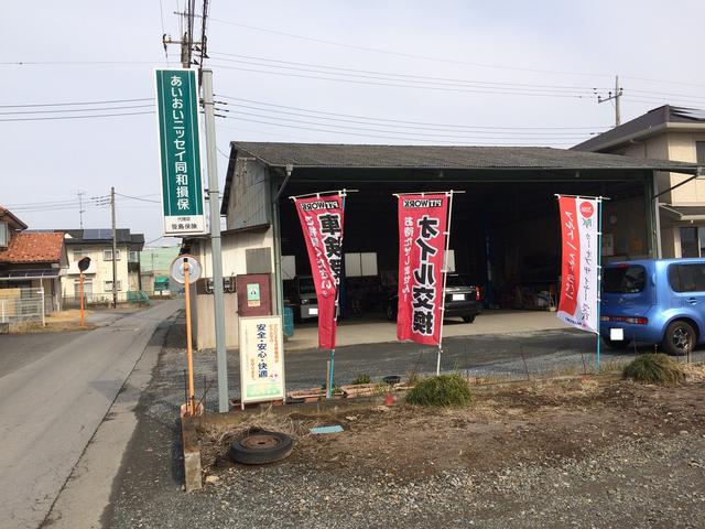 笹島自動車整備工場