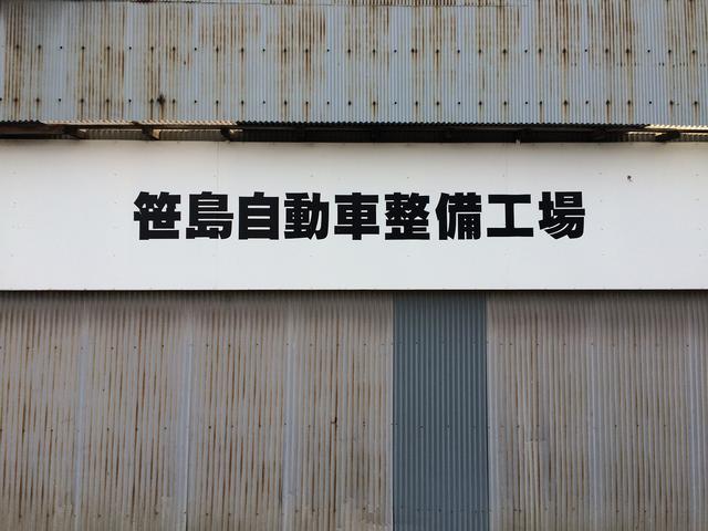 笹島自動車整備工場7