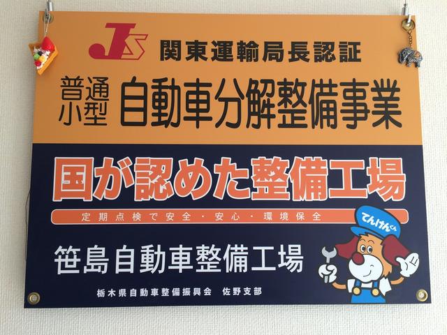 笹島自動車整備工場8