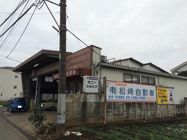 （有）松崎自動車3