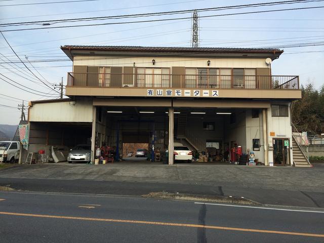 （有）山室モータース