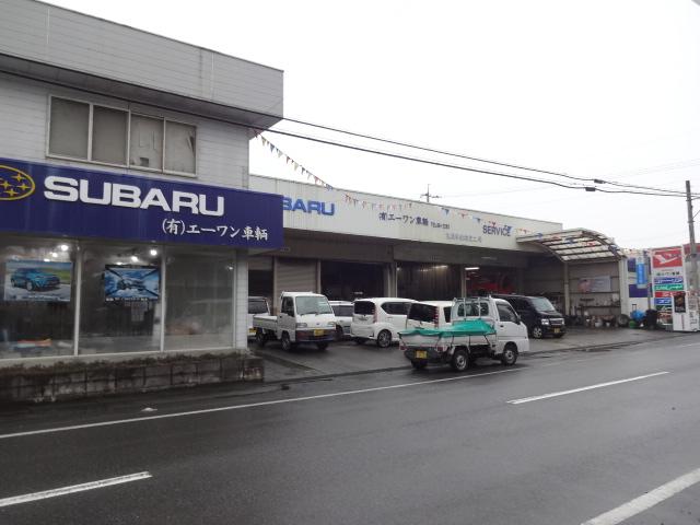 （有）エーワン車輌