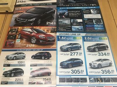 新車販売もお任せ下さい。