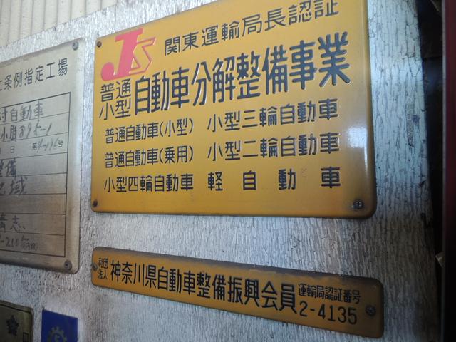 （有）井村自動車5