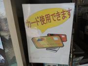 （有）大綱自動車7